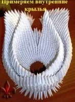 Лебідь подвійний, рукомесло