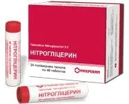 Ліки від інфаркт міокарда