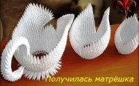 Лебідь подвійний, рукомесло