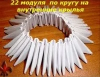 Лебідь подвійний, рукомесло