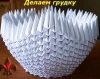 Лебідь подвійний, рукомесло