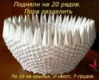 Лебідь подвійний, рукомесло