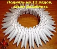 Лебідь подвійний, рукомесло