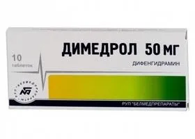 Ліки «димедрол» інструкція по застосуванню і опис (ліки) Ліки «димедрол» інструкція по застосуванню і опис