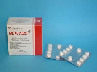 Ліки від ВСД