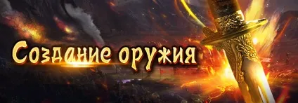 Легенди кунг фу сага