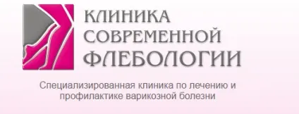 Лікування варикозу в Уфі кращі клініки, лікарі, ціни та відгуки (клініки) Лікування варикозу в Уфі кращі клініки, лікарі, ціни і відгуки