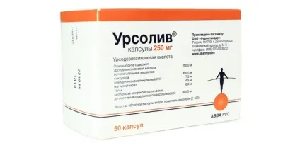 Лікування жовчнокам'яної хвороби без операції