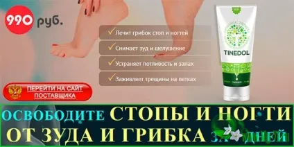 Лазерне зварювання своїми руками (лазерів) Лазерне зварювання своїми руками