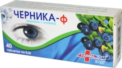 Лікування деструкції скловидного тіла народними засобами (тіла) Лікування деструкції скловидного тіла народними засобами