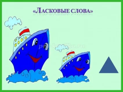 Лексичні гри живі і неживі предмети для дошкільнят 4-7 років (неживі) Лексичні гри живі і неживі предмети для дошкільнят 4-7 років