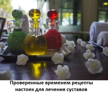 Лікування суглобів імбиром, куркумою і кульбабою - рецепти застосування, сайт про методи лікування (лікування міом) Лікування суглобів імбиром, куркумою і кульбабою - рецепти застосування, сайт про методи лікування