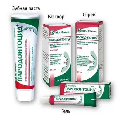 Лікування пародонтиту в домашніх умовах, ls (лікування) Лікування пародонтиту в домашніх умовах, ls