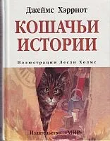 Література про котів