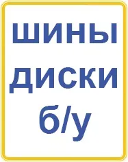 Литі диски кік талісман-мега