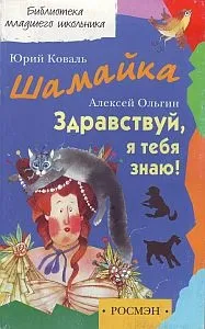 Література про котів