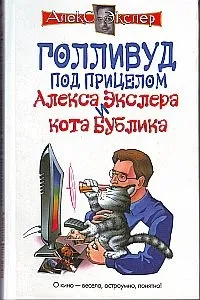Література про котів