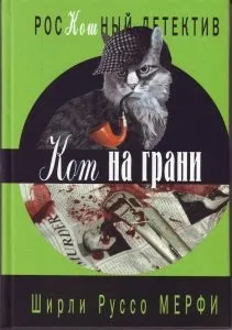 Література про котів