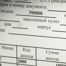 Особа без громадянства (апартрід) права і обов'язки (покинути територію держави) Особа без громадянства (апартрід) права і обов'язки