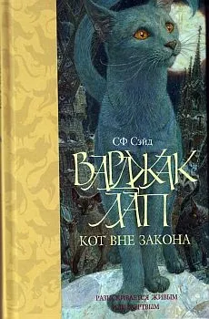 Література про котів