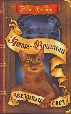 Література про котів
