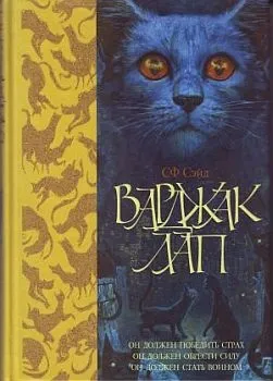 Література про котів