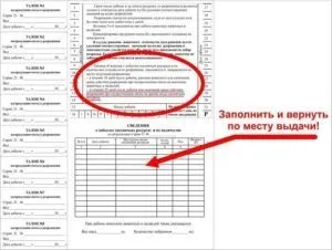 Ліцензія на полювання на качок ціна, де отримати (отримати) Ліцензія на полювання на качок ціна, де отримати