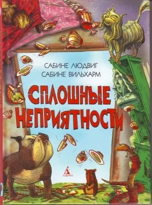 Література про котів