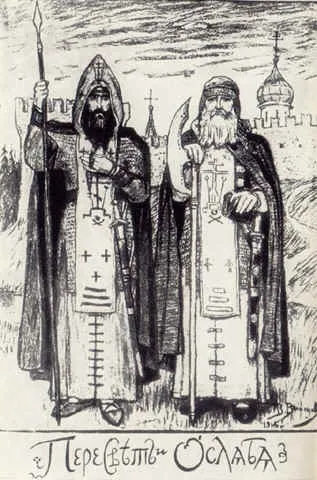 Брехня Куликовської битви, gogogogost (битви) Брехня Куликовської битви, gogogogost