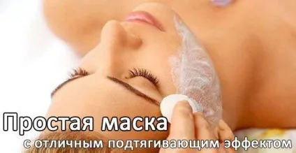 Кращі креми і маски від зморшок своїми руками! Жіночий світ (масла) Кращі креми і маски від зморшок своїми руками! жіночий світ