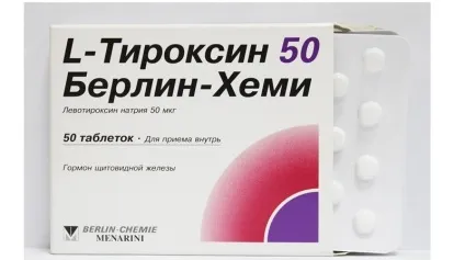 Л-тироксин для схуднення як приймати, інструкція, ціна (л-тироксин) Л-тироксин для схуднення як приймати, інструкція, ціна