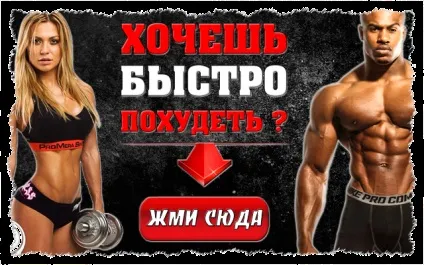 L - карнітин, це як правильно приймати л - карнітин для схуднення (правильно) L - карнітин, це як правильно приймати л - карнітин для схуднення
