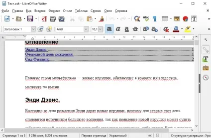 Libreoffice або openoffice що краще