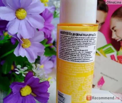 Лосьйон (тонік) erborian двофазний для особи yuza double lotion - «двофазний лосьйон з лимончиком (двофазний) Лосьйон (тонік) erborian двофазний для особи yuza double lotion - «двофазний лосьйон з лимончиком
