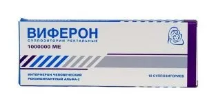 Кращі препарати для лікування вітрянки у дітей (тільки зовнішні прояви) Кращі препарати для лікування вітрянки у дітей