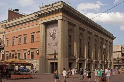Кращі театри москви адреси, ціни, репертуар (репертуар) Кращі театри москви адреси, ціни, репертуар