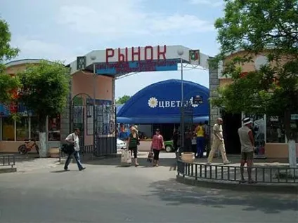 Магазини в Євпаторії