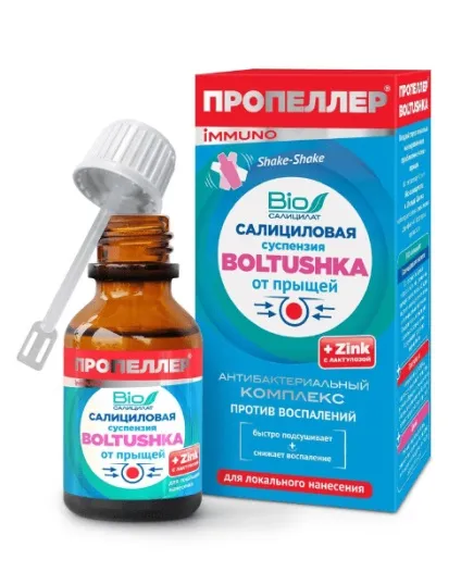 Кращі засоби від прищів на обличчі (кращі) Кращі засоби від прищів на обличчі