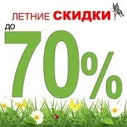 Manufaktura магазин натуральної чеської косметики в Самарі