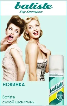 Manufaktura магазин натуральної чеської косметики в Самарі (бруд мертвого моря) Manufaktura магазин натуральної чеської косметики в Самарі