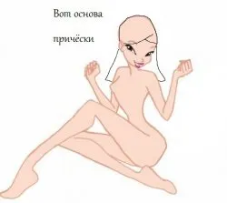 Манекени винкс інструкція як малювати winx, винкс різне (волоссям) Манекени винкс інструкція як малювати winx, винкс різний