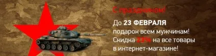 Manufaktura магазин натуральної чеської косметики в Самарі