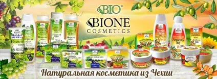 Manufaktura магазин натуральної чеської косметики в Самарі