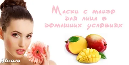 Манго для особи 10 домашніх масок і відгуки (домашніх) Манго для особи 10 домашніх масок і відгуки