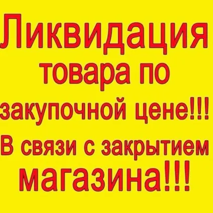 Manufaktura магазин натуральної чеської косметики в Самарі