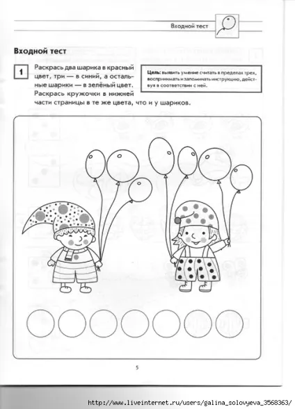 Мама для мам Белошистая а