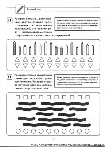 Мама для мам Белошистая а