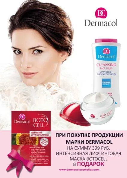 Manufaktura магазин натуральної чеської косметики в Самарі