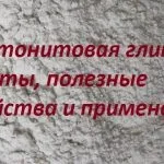 Масаж сухою щіткою - основні переваги (Антицелюлітна масажна щітка) Масаж сухою щіткою - основні переваги
