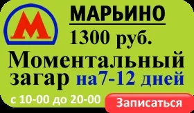 Маскування вітіліго поради та відео від майстра моментальго засмаги (маскування вітіліго моментальний загар автозагар) Маскування вітіліго поради та відео від майстра моментальго засмаги